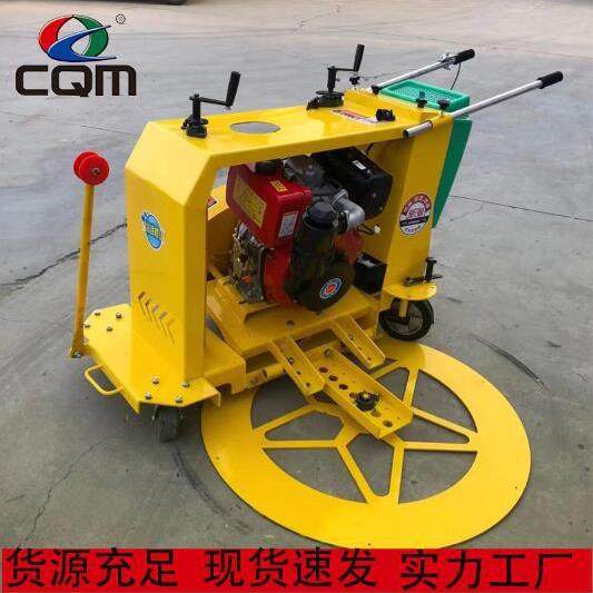 马路井盖切圆机圆形切割机水泥沥青路面一次成型耐用井盖切缝机,鲜花速递/花卉仿真/绿植园艺,割草机/草坪机,淘宝优惠券,粉丝福利购,淘宝优惠卷