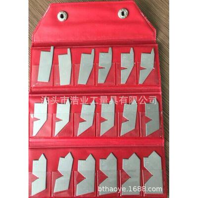 半径规套装带手柄 R0.5-13 26片每片2个凹3个凸测量面 对弧样板