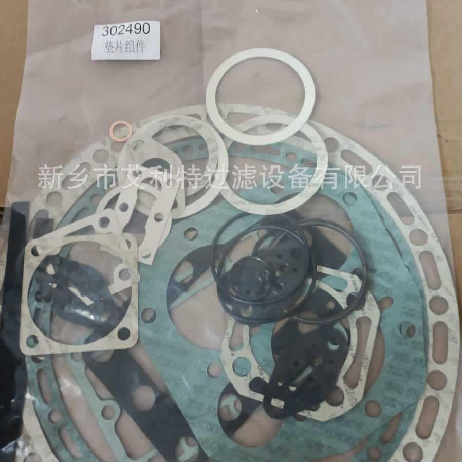 303884莱富康 雪人 RefComp 原装垫片302490（等....)303884