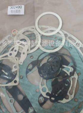 303884莱富康 雪人 RefComp 原装垫片302490（等....)303884