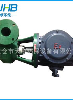 厂家65FP-26离心泵 直联式FP耐腐离心泵 吸附塔用耐腐循环泵