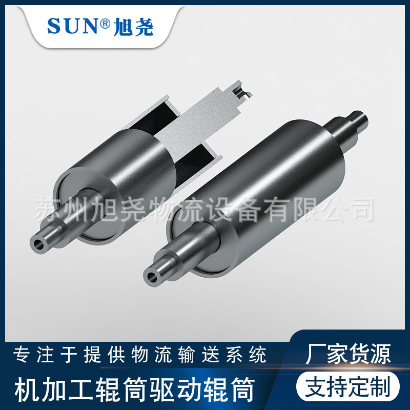 厂家供应动力滚筒辊筒驱动辊筒动力滚筒辊筒 无动力滚筒