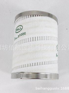 供应钢厂油站高压过滤器HC9600FCP4H HC9600FKT4H 液压滤芯