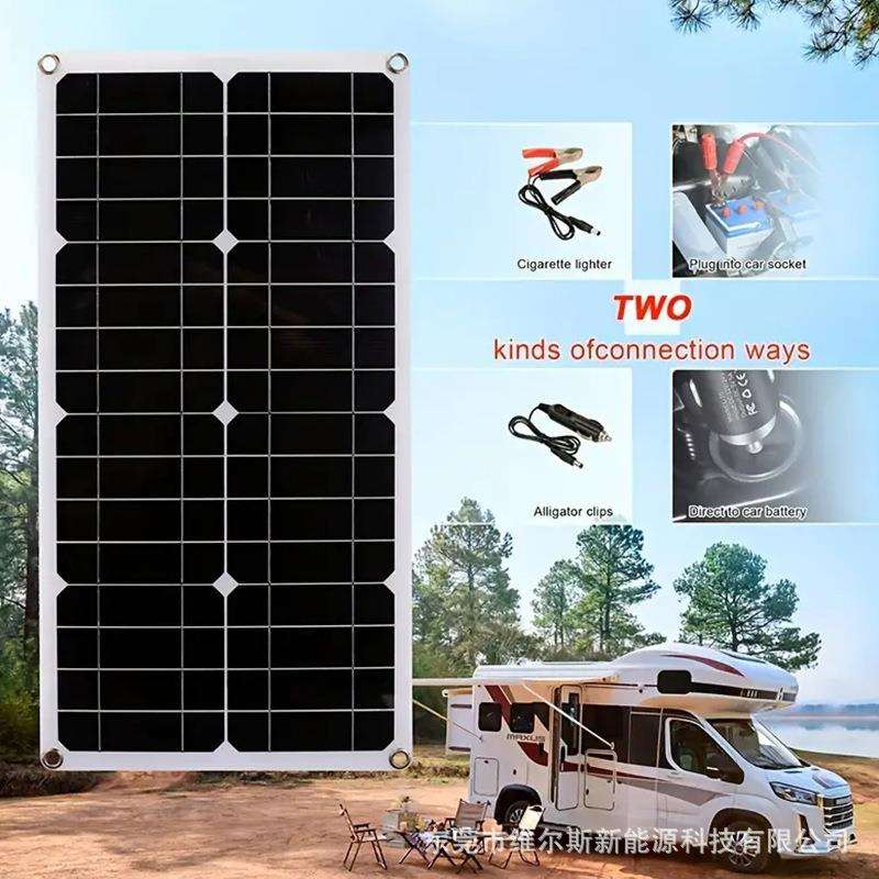 太阳能电池板柔性光伏板户外应急太阳能充电板25W18V太阳能发电板
