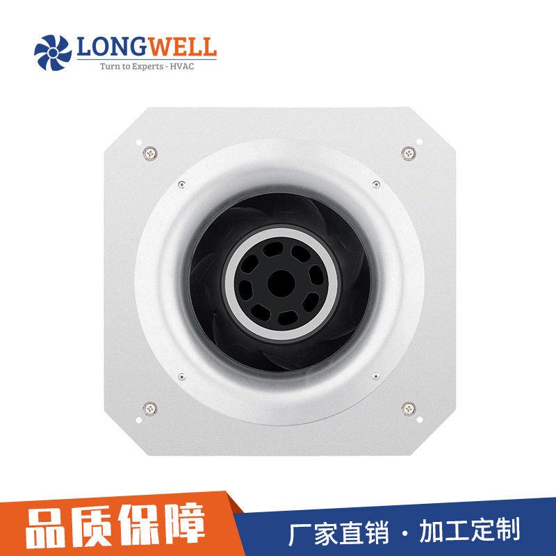 朗伟直径155mm后倾离心风机交流外转子离心通风机家用商用风机