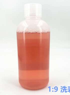 修表工具 高特迈专业洗表液 洗表水 洗表油1：9洗表水 500ml