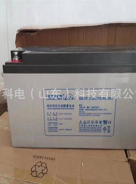 山西理士蓄电池DJM12150S 理士12V150AH太阳能储能蓄电池