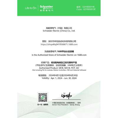 原厂 现货销售断路器GV2PM14C GV2PM10C GV2PM06C GV2PM05C