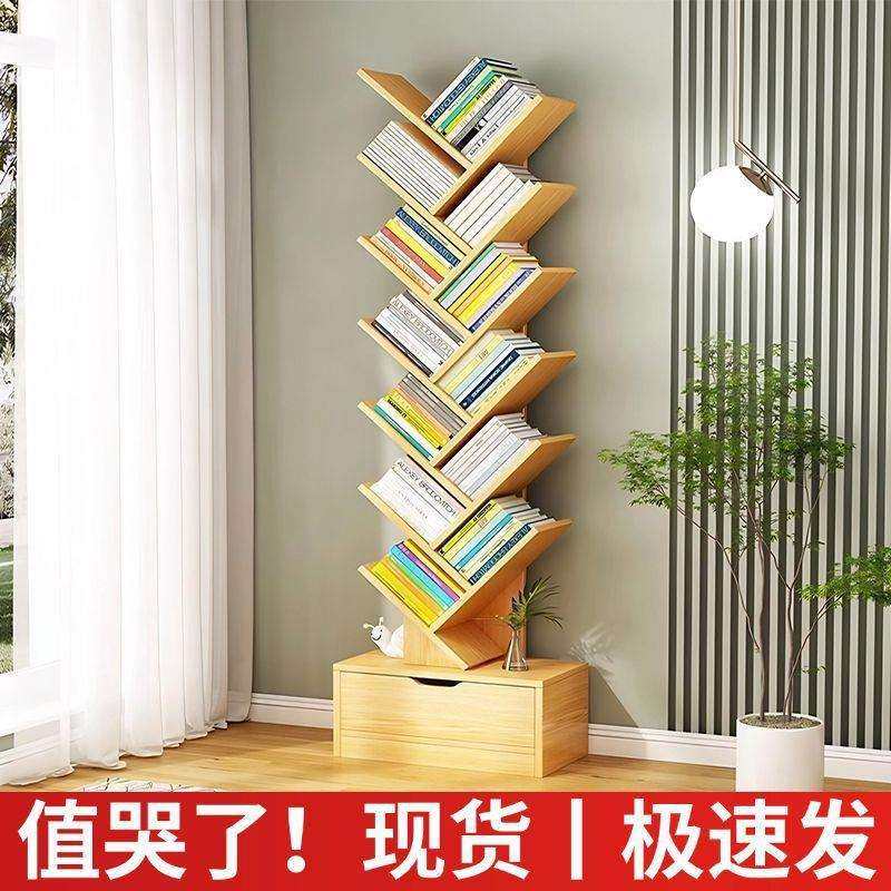 简易树形书架落地置物架家用靠墙创意小书柜客厅多层收纳储物柜子,鲜花速递/花卉仿真/绿植园艺,割草机/草坪机,淘宝优惠券,粉丝福利购,淘宝优惠卷