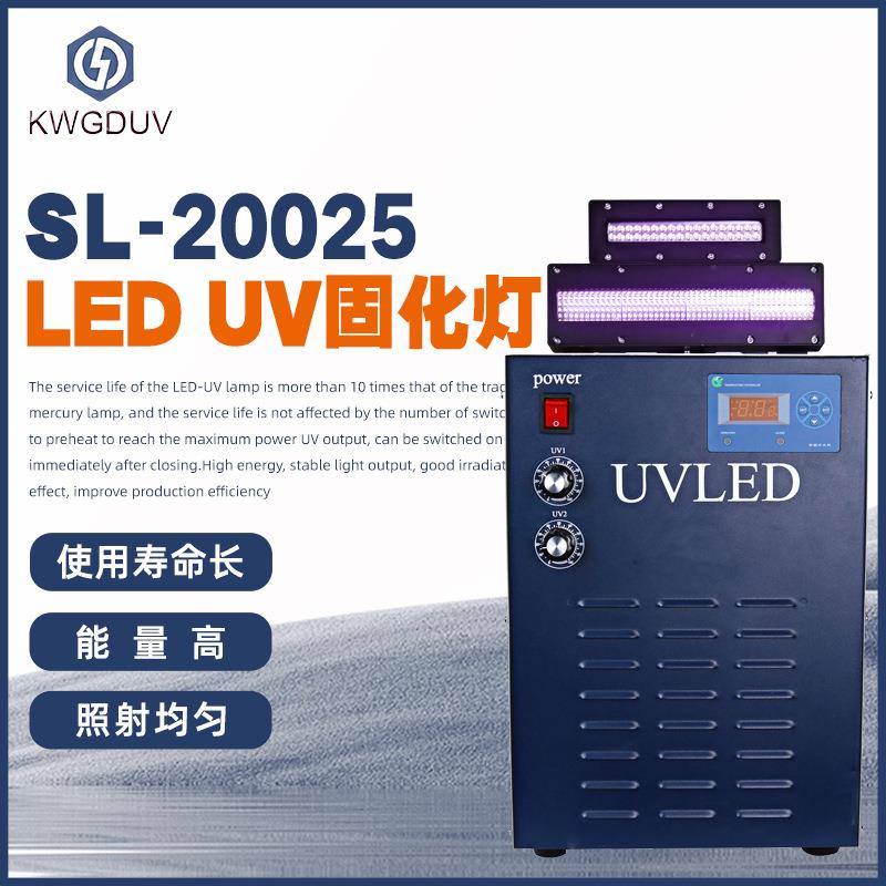 uvled紫外线固化灯喷码机/丝印/平板打印机uv灯油墨干燥led光油灯