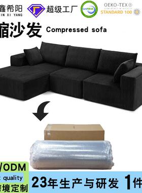 跨境压缩沙发全海绵客厅组合模化发地板沙发Modern modular sofa