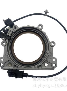 21440-2F5000 21440-2F050 21440-2F060适用现代曲轴后油封座总成