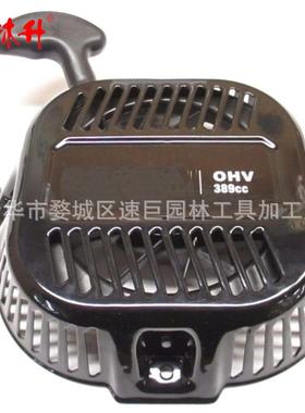 林升Generac 0J0813ASRV 发电机反冲启动器带 389cc