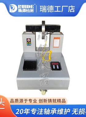 瑞德优质轴承加热器CX-HA-1-2-3-4-5-6系列电磁感应电脑控制厂家