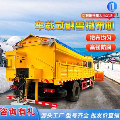 融雪剂撒布机 小型车挂汽油撒盐除冰设备 道路养护融雪撒盐机