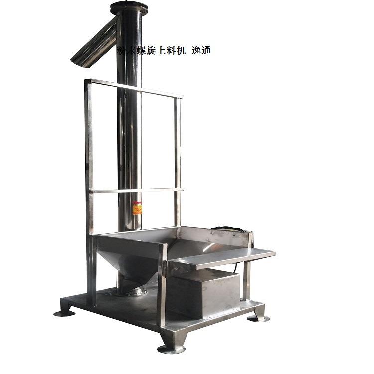 武汉塑料输送机 热卖自动螺杆提升机 斜式螺旋上料机 厂家直销