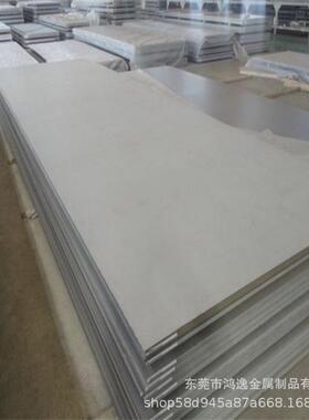 供应SCH21不锈钢SCH21不锈钢圆棒SCH21不锈钢卷材 现货