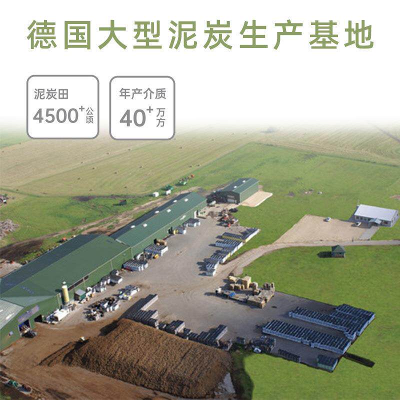 虹越德国原装进口维特10-30泥炭土250L种植土养花蓝莓专用营养土
