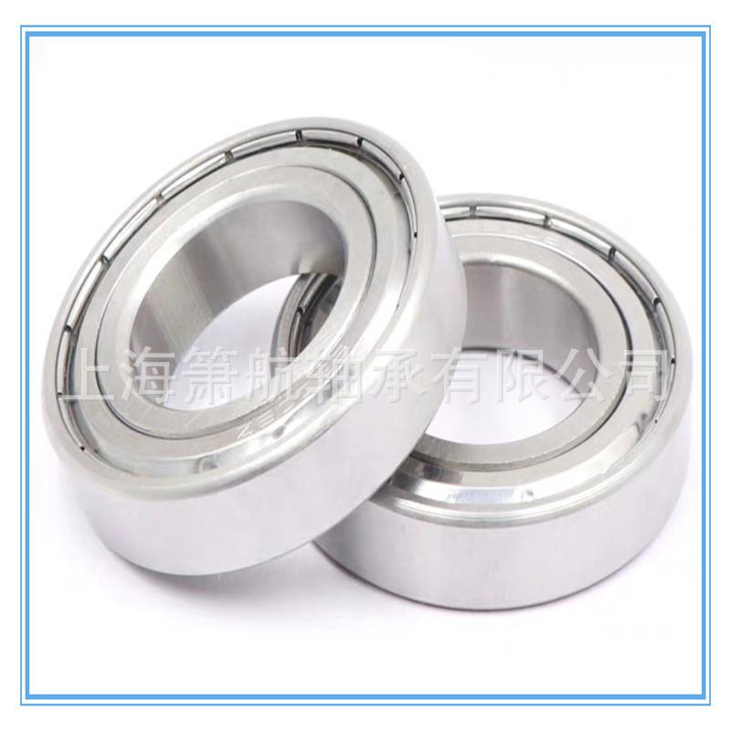 不锈钢轴承S6309ZZ S6310ZZ S6311ZZ S6312RZ防水防锈不锈钢轴承