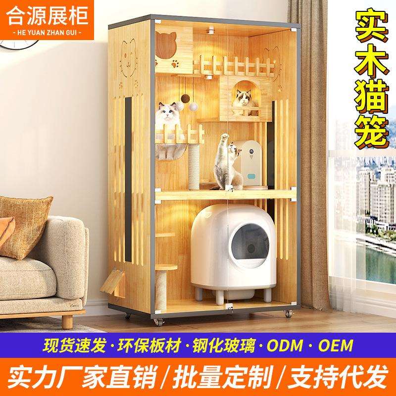 实木猫笼子别墅家用猫窝室内猫咪猫猫屋木质猫柜超大自由空间电动