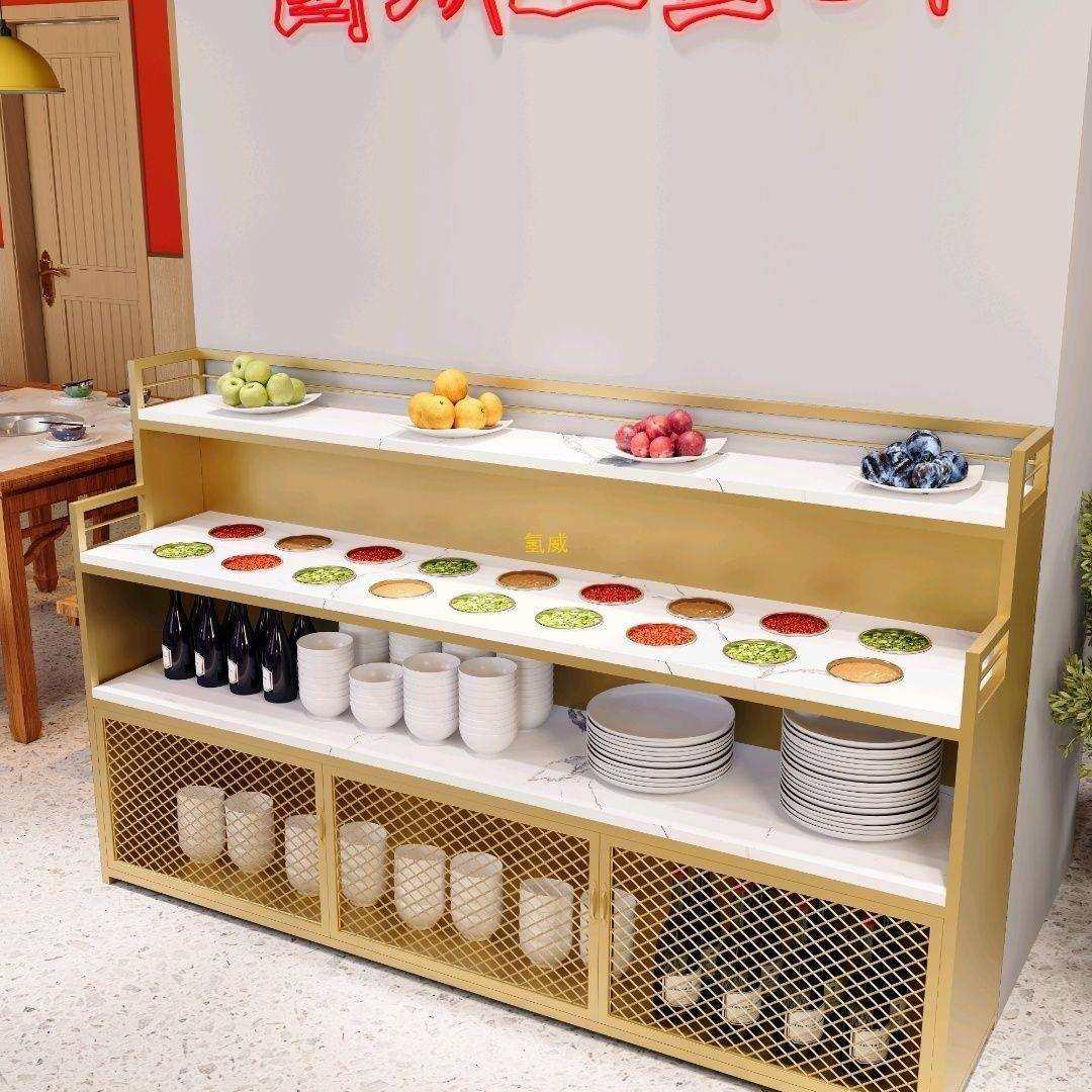 麻辣烫火锅调料台商用小料台蘸料柜食物自助餐台串串火锅店调味台
