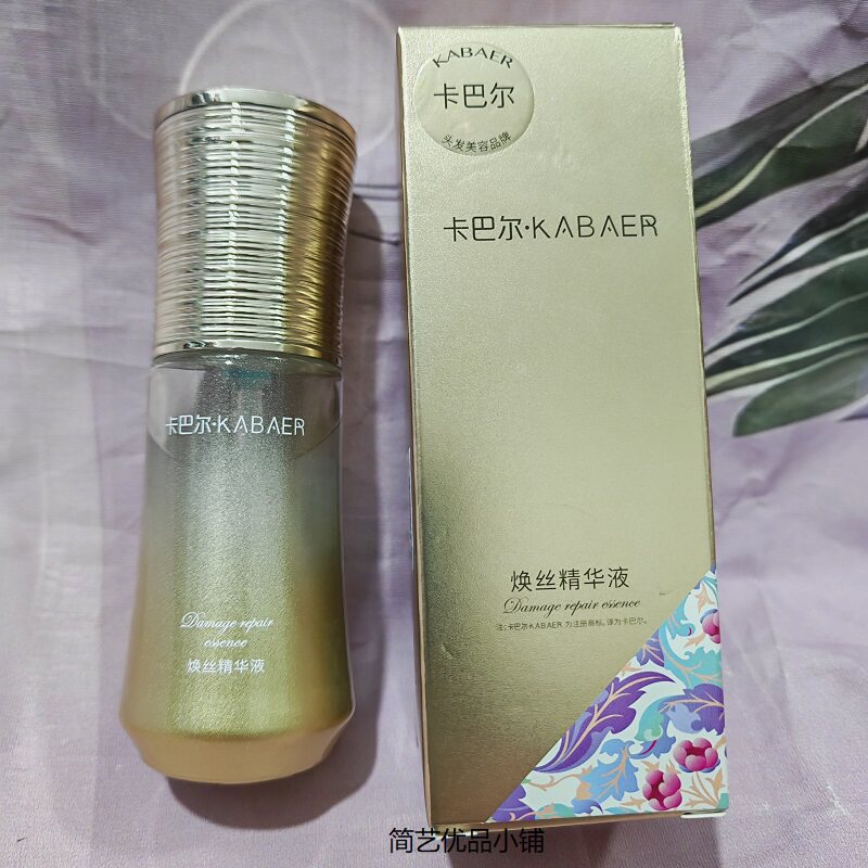 正品保证价格便宜味道好闻