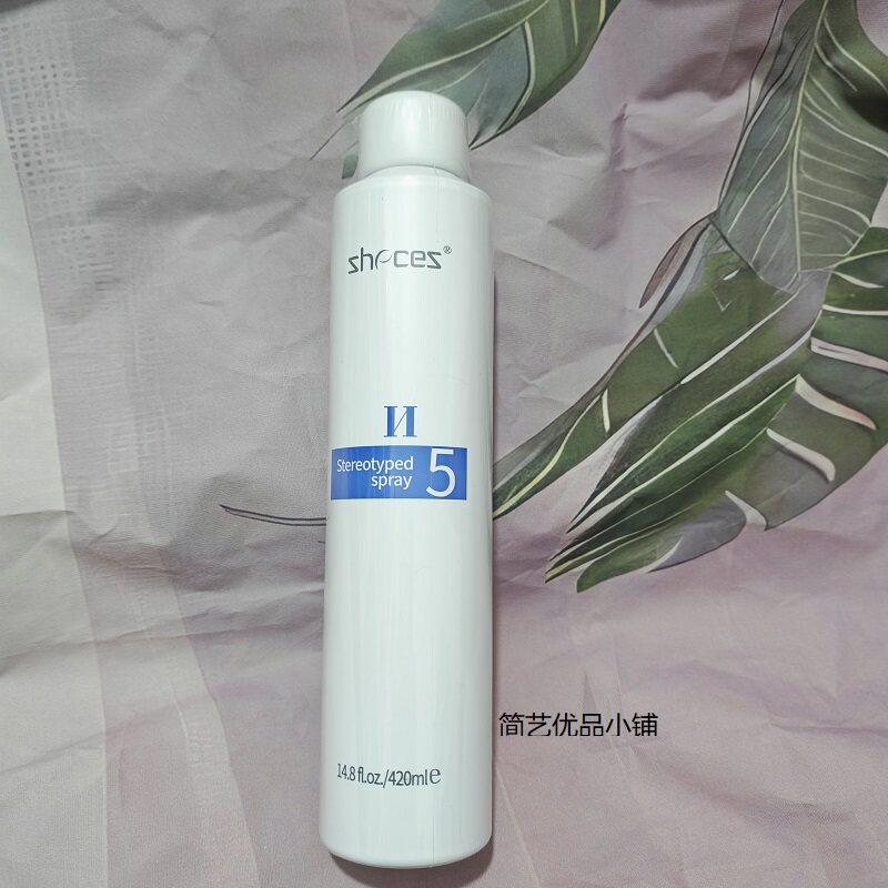 [超定型]丝皙莱迪定型喷雾干胶