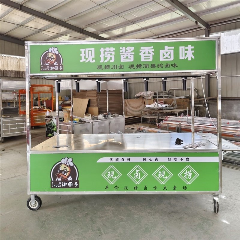 手推不锈钢小吃餐车多功能夜市炸串凉拌菜烧烤冰粉U泡爪流动摆摊