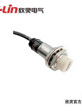 C-Lin欣灵 电感式接近开关LJM18M-10N1/N2/P1/P2/D1/D2/A1/A2防水