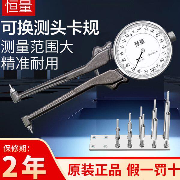 恒量可换测头带表内卡规卡钳表内径尺内沟槽量表高精度0.01mm孔径