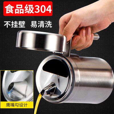 304不锈钢回流油壶厨房用品大号装油罐桶家用带盖不挂小号倒油瓶