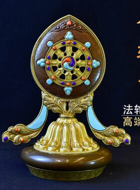 纯铜轮件供具 宝法宝王七政七珍八轮法 铜轮之摆件用品轮宝金