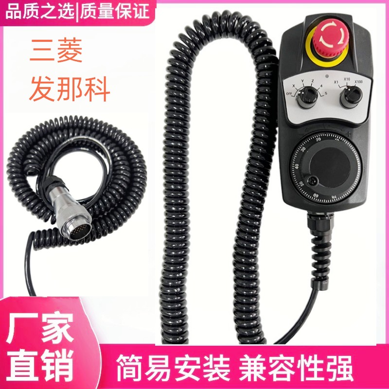 海天精工机床手轮JTX-EN01A手轮MC035K0124海天国盛龙门电子手轮