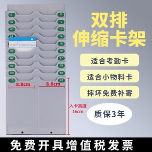 双排仓库考勤卡架仓库物资卡槽物料卡架考勤管制卡架库存卡插卡板
