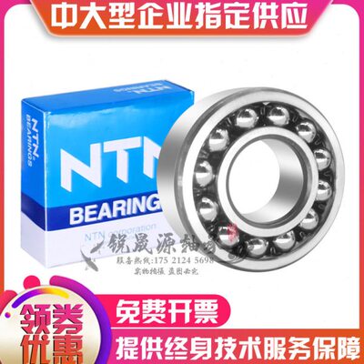 进口调心球轴承1308 1309 1310 1311 1312 1313 1314 1315 K