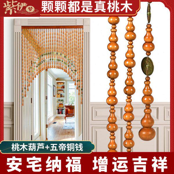 优化入户大门直对客厅对窗户穿堂局特制免打孔安装珠帘门帘隔断帘