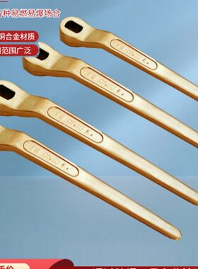 手柄制手柄25D防爆扁65球阀DN5000N孔0DD扳手8阀门NNN1铜D