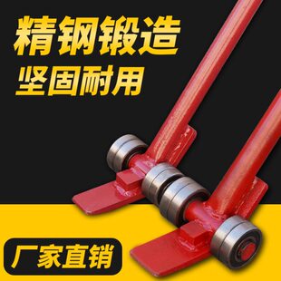 起重撬棒翘棍工具撬杠重型带轮子轴承滑轮3吨5吨撬棍设备省力搬运