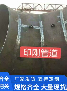 碳钢大口径弯头2345D倍大倍数弯头钢制焊接90度虾米腰弯头