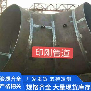 碳钢大口径弯头2345D倍大倍数弯头钢制焊接90度虾米腰弯头