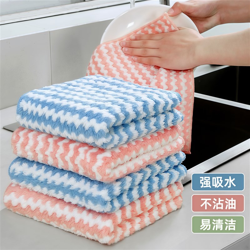 洗碗布不沾油厨房专用抹布珊瑚绒洗碗巾M吸水不掉毛家用擦桌布