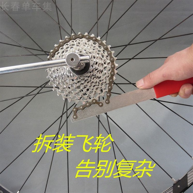 飞轮拆卸工具扳手自m行车旋式卡式飞轮塔轮旋飞卡飞拆装安装套筒