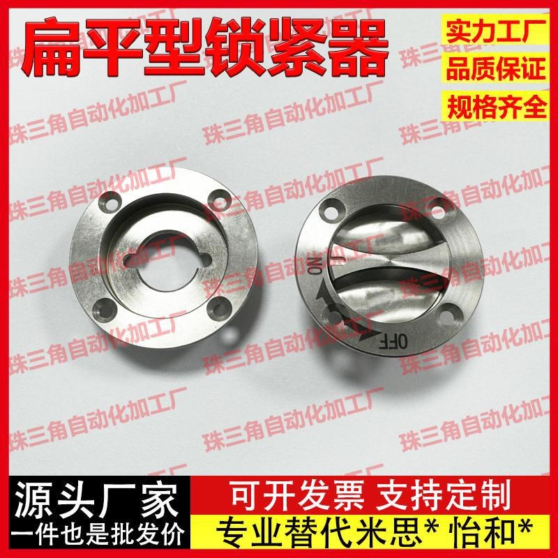 旋钮型六角孔扁平型快速锁紧器 qQCFC0639-B-SUS QCFCH0628-B-SUS