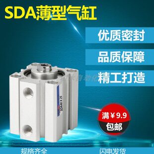 SDX1500X20X60X10A40克艾X845X150薄0X型X5X80X25X75缸0X斯X940X