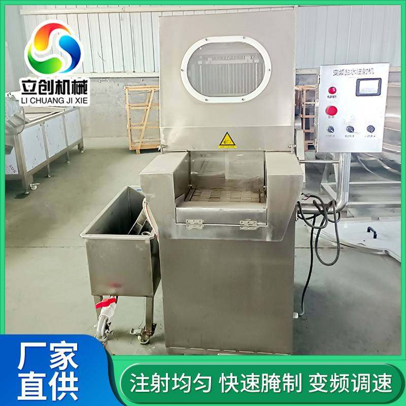 不锈钢猪排腌制注入机鸡带骨扎眼腌制设备肉类全自动盐水注射机,清洗/食品/商业设备,其他食品加工设备,淘宝优惠券,粉丝福利购,淘宝优惠卷