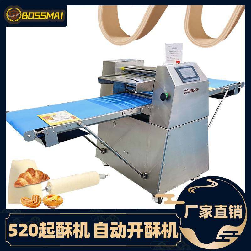 自动起酥机开酥机蛋挞牛角包面团压面酥皮机商用折叠式起酥机,清洗/食品/商业设备,其他食品加工设备,淘宝优惠券,粉丝福利购,淘宝优惠卷