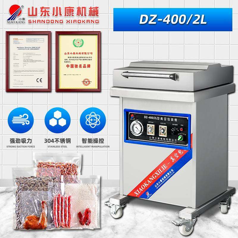 薯条单室真空包装机全自动鸡翅烧肉封口机不锈钢大虾单室封口机,办公设备/耗材/相关服务,封口机,淘宝优惠券,粉丝福利购,淘宝优惠卷