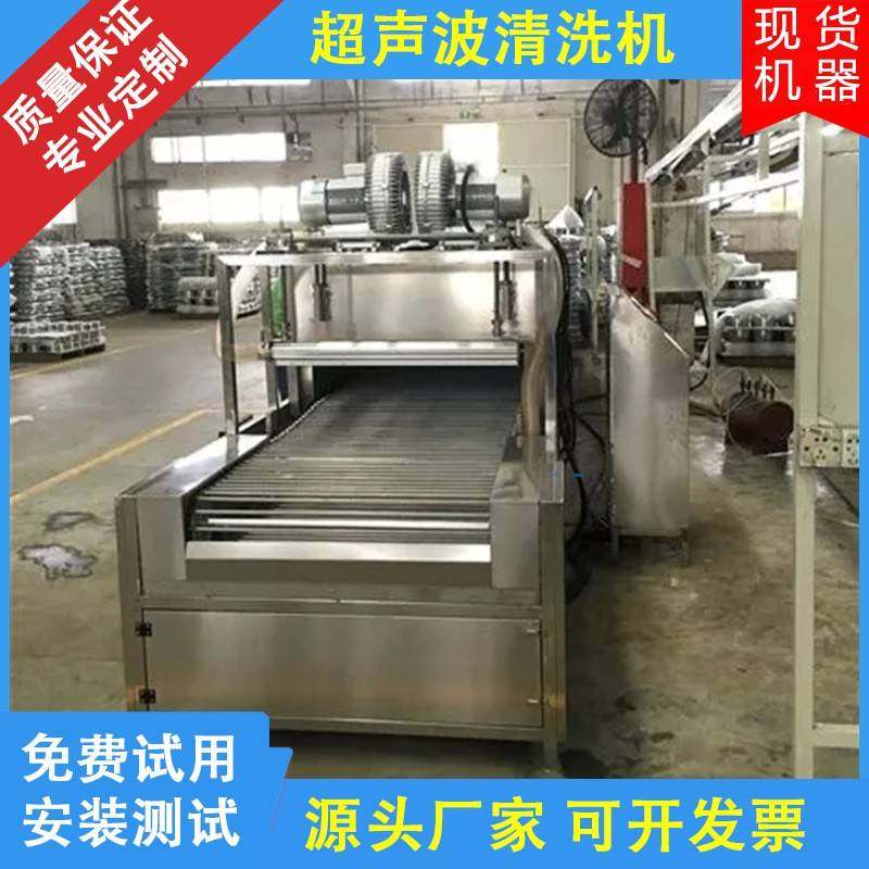 不锈钢板清洗机板材除油除蜡清洗钢板超声波清洗设备,五金/工具,超声波清洗设备,淘宝优惠券,粉丝福利购,淘宝优惠卷