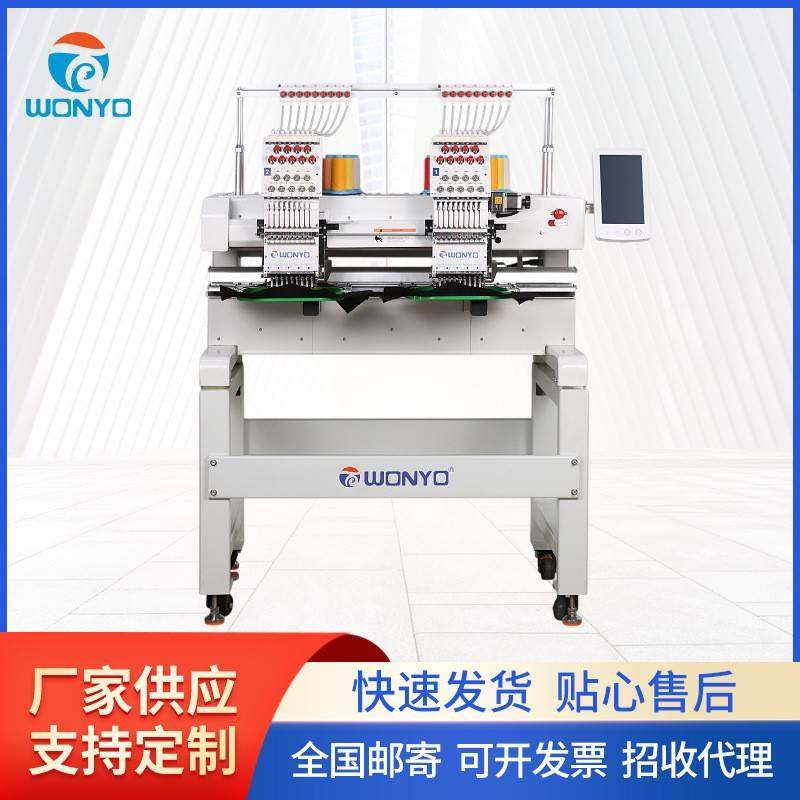 万阳2头9针高速绣花机两头帽绣机多功能成衣绣小型多头绣字机设备,纺织面料/辅料/配套,其他纺织机械,淘宝优惠券,粉丝福利购,淘宝优惠卷