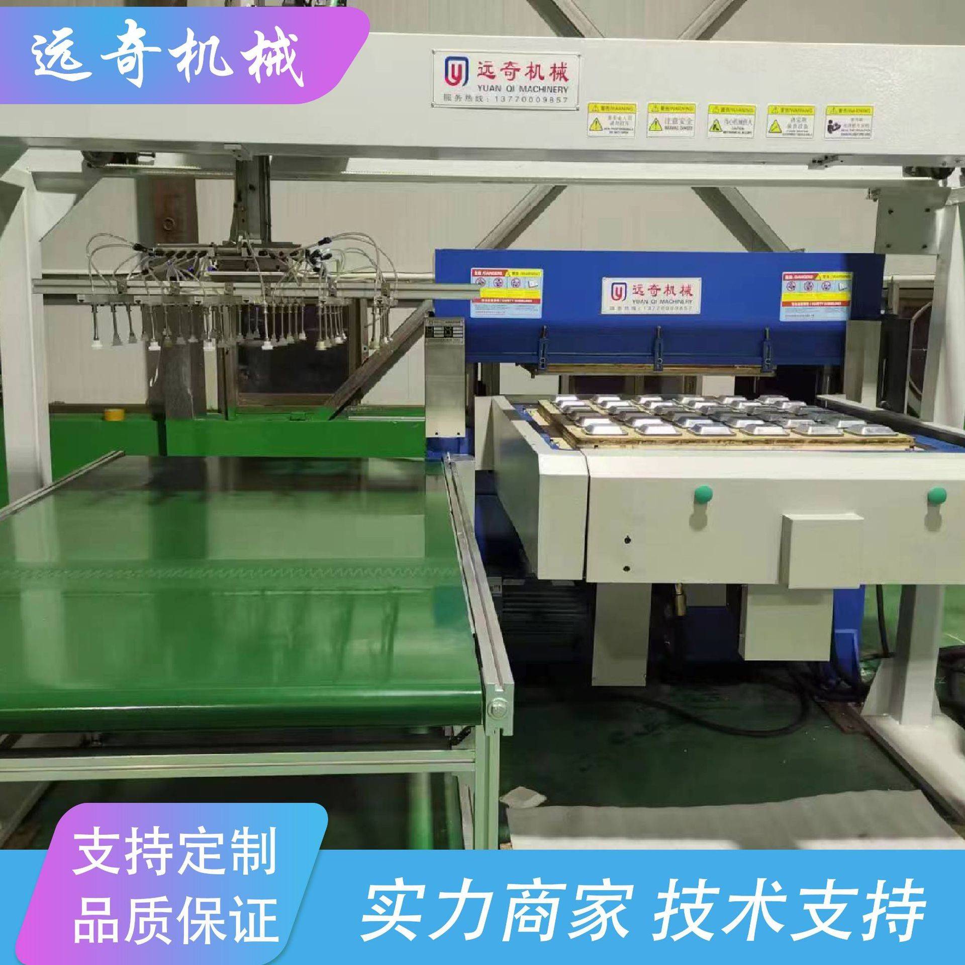 厂家直销环保餐具吸塑自动送料机械手抓取纸塑模切机切边机